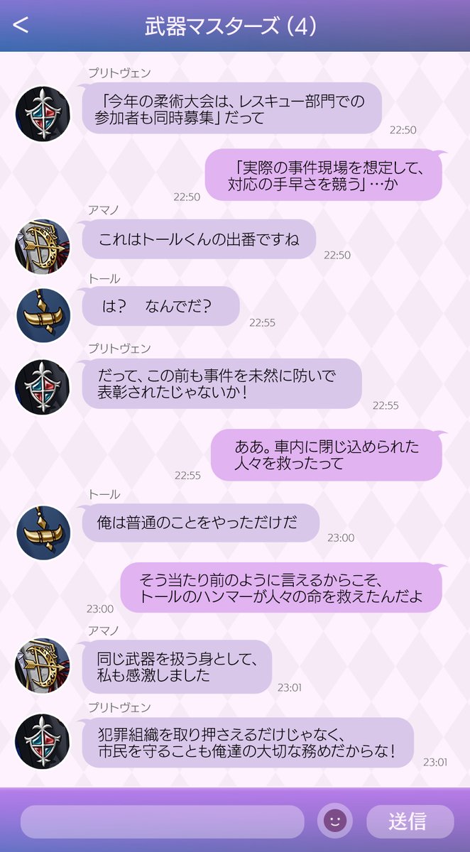 夢王国と眠れる100人の王子様~公式 tweet media