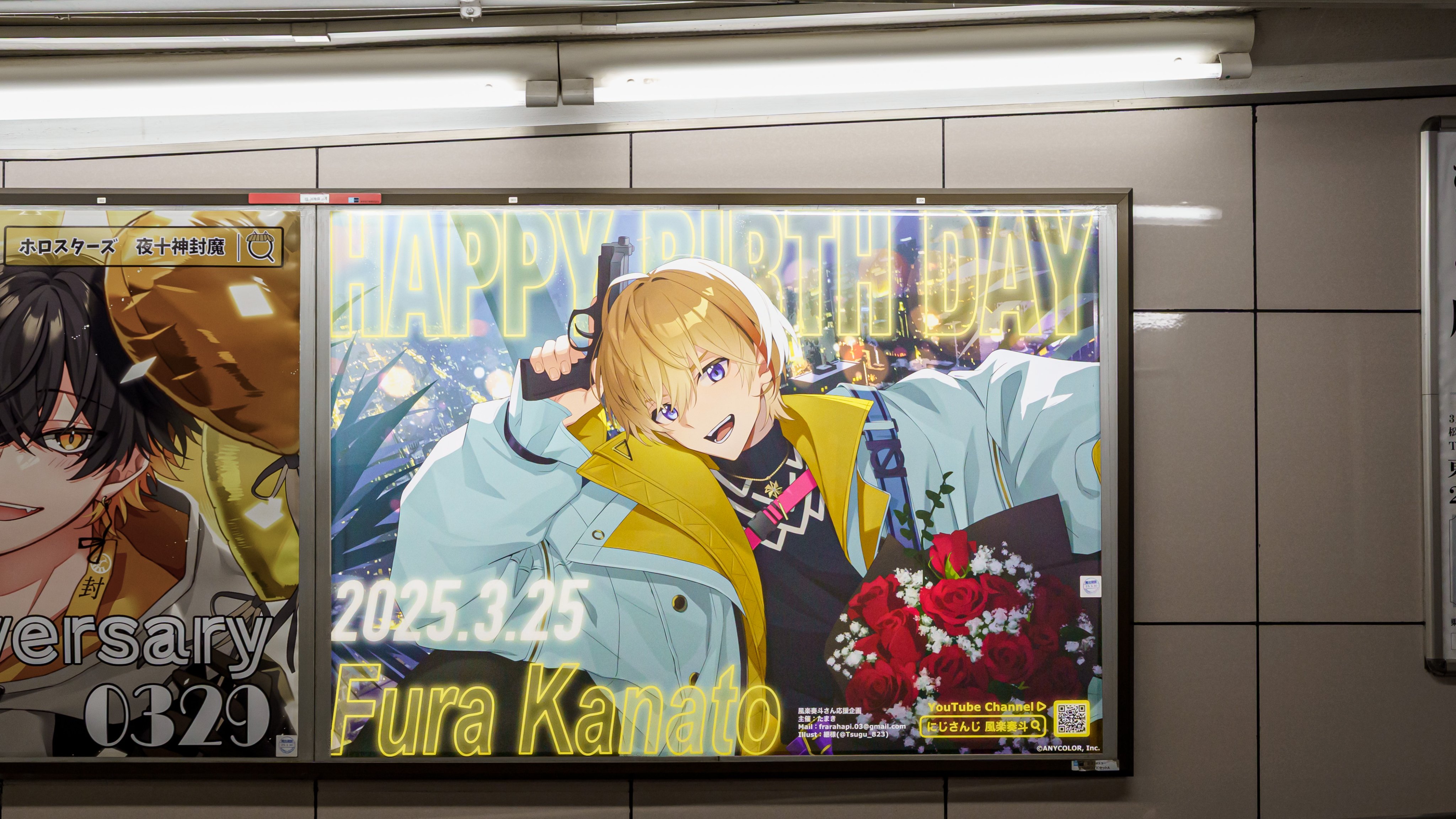 風楽奏斗誕生日グッズ＆ボイス2025｜にじさんじオフィシャルストア