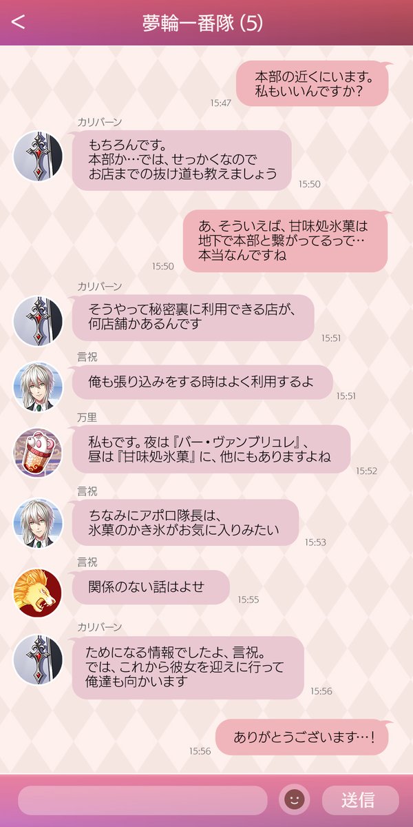 夢王国と眠れる100人の王子様~公式 tweet media