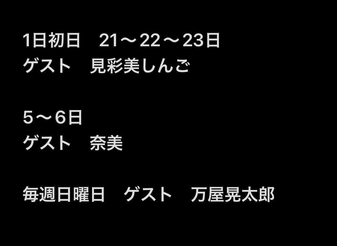 shirasagikosiki's tweet photo. 4月　熊本県　片岡演劇道場での公演でございます。

来月のイベントでございます。
是非足を運んでください！ https://t.co/VKicTzFgDt