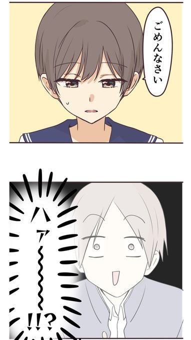 ぽむ(@pomujoynet1) さんのマンガ一覧 | ツイコミ(仮)