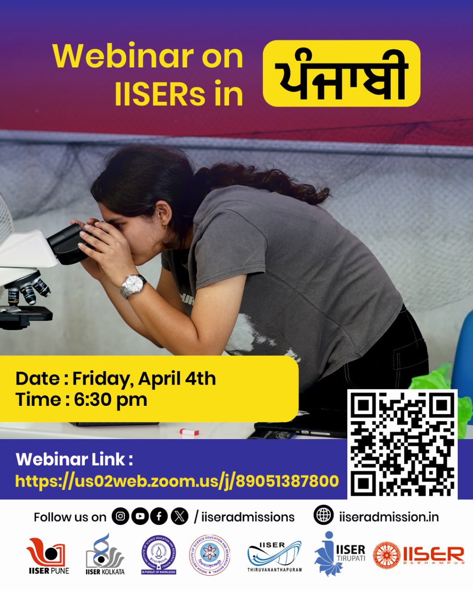 IISER Tirupati tweet media