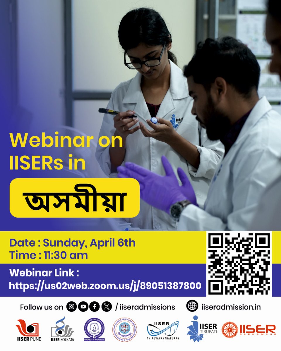 IISER Tirupati tweet media