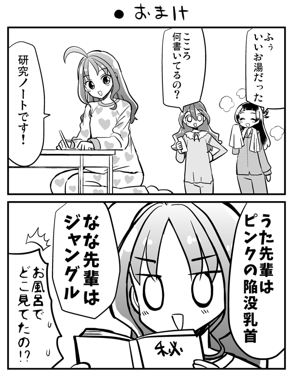 ●キミとアイドルプリキュア♪第8話「こころちゃんと呼ばないで」
https://t.co/St2qpkBUH0
#precure 
