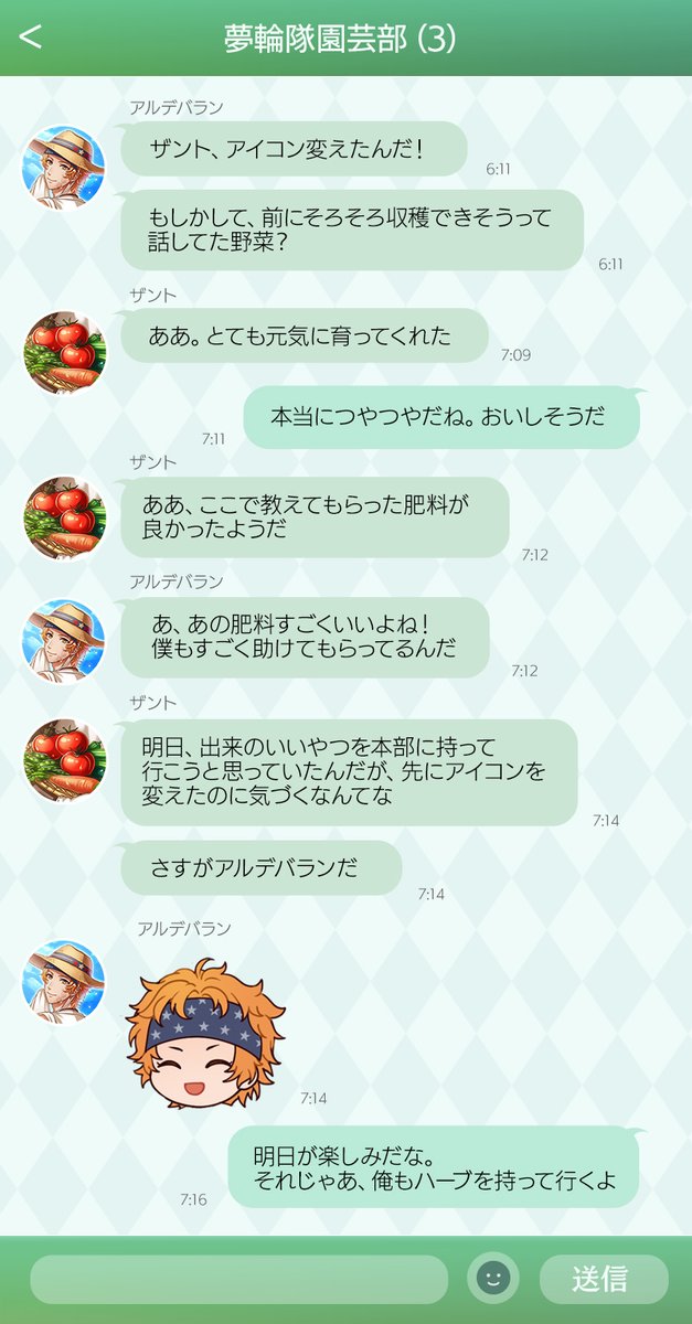 夢王国と眠れる100人の王子様~公式 tweet media