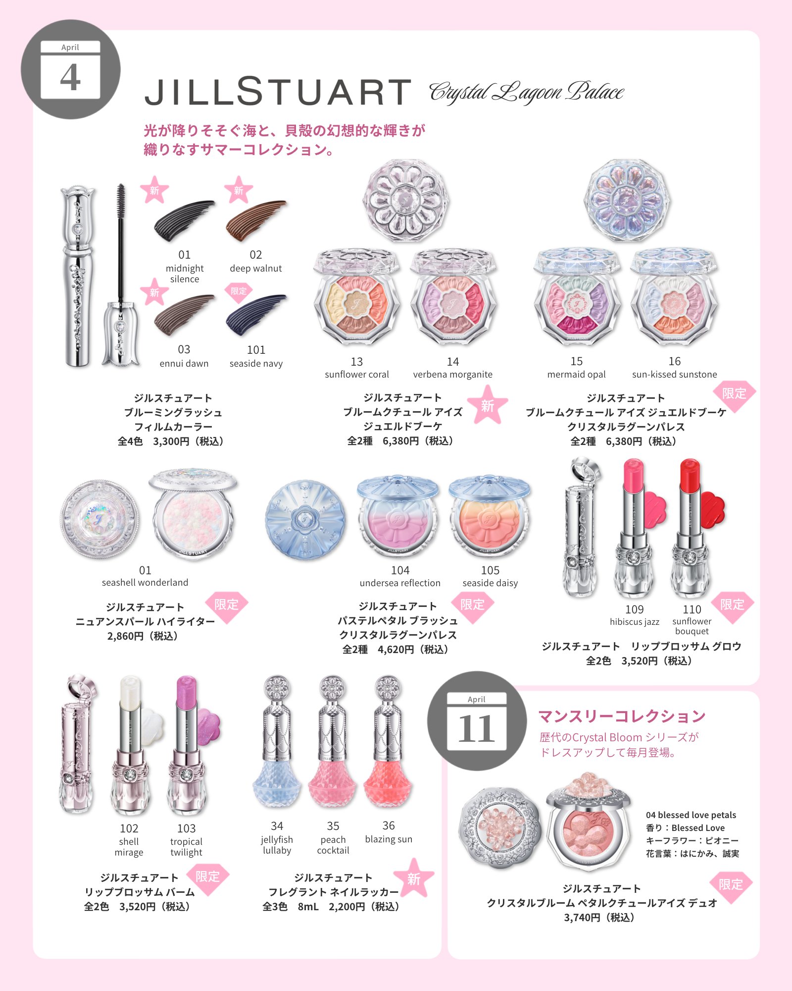コスメいろいろまとめ売り LHSRhJ4RgroNp9QoxfJr.jpg?w=700