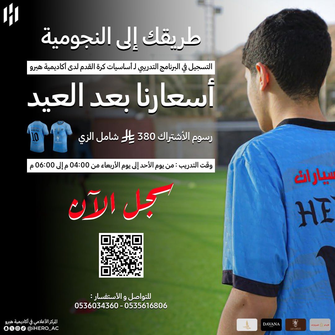 أكاديمية هيرو tweet media