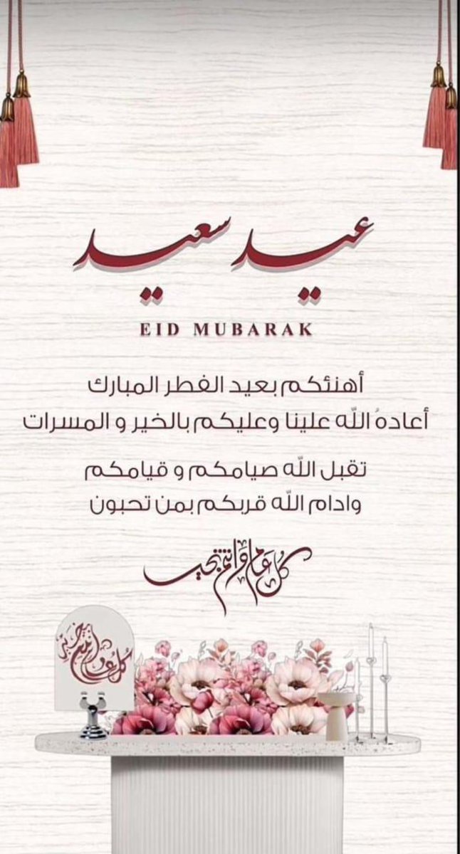 خالد الدهماني (@shiyashi) on Twitter photo 