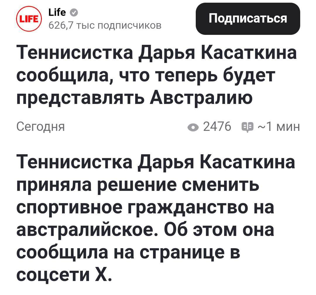 addy19761's tweet photo. Позор предательнице! Расстрелять! рряяяяя https://t.co/BTMlunujCh