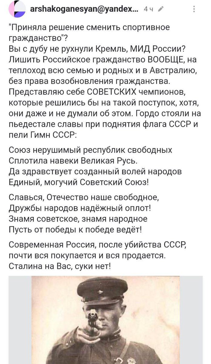 addy19761's tweet photo. Позор предательнице! Расстрелять! рряяяяя https://t.co/BTMlunujCh