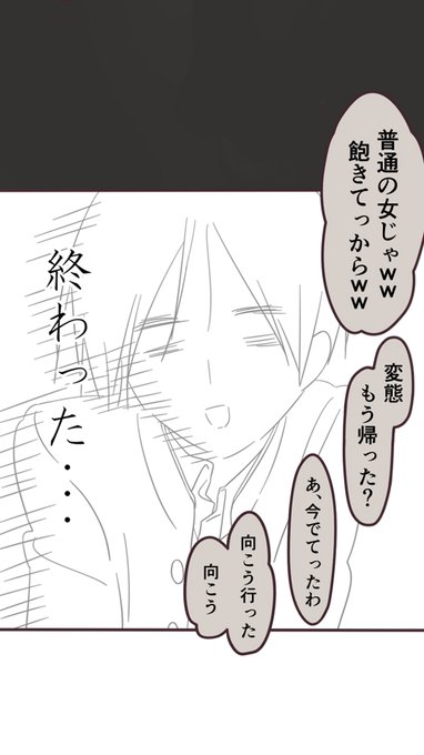 ぽむページ ぽむ(@pomujoynet1) さんのマンガ一覧 | ツイコミ(仮)