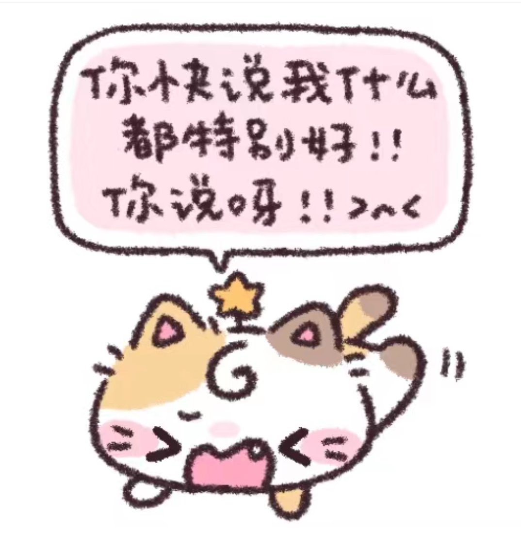 欢 tweet media