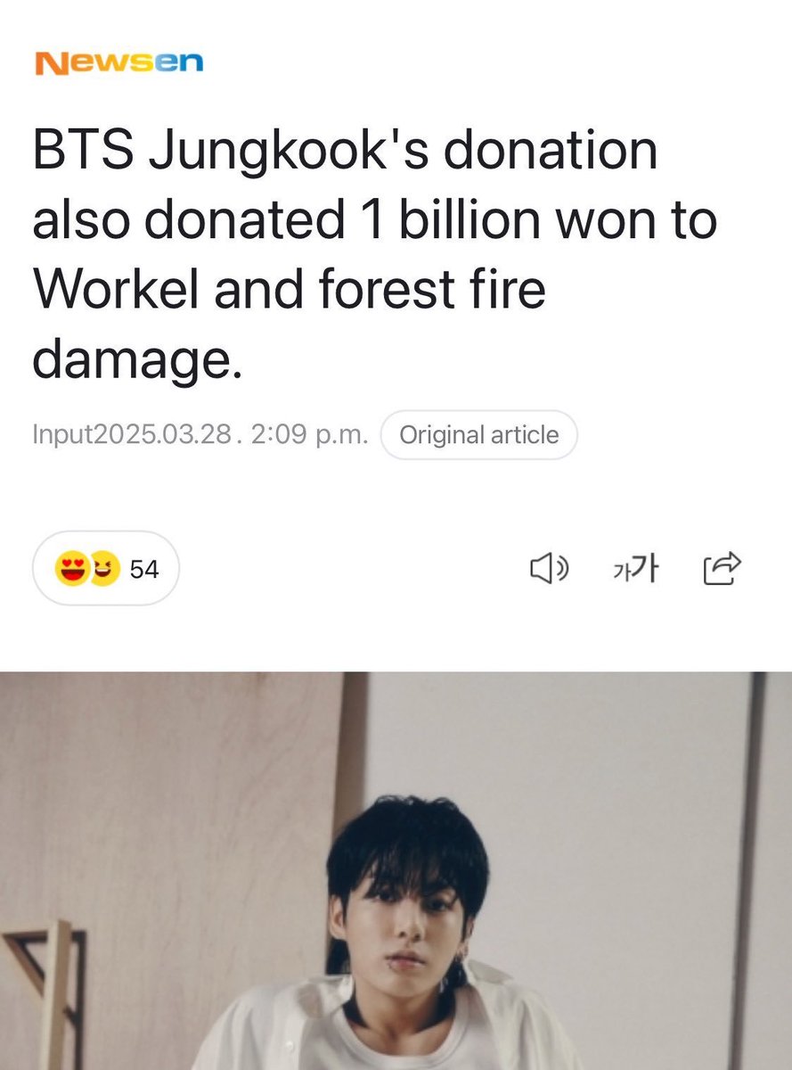 NightVeilt's tweet photo. TAEKOOK!!!!😭😭😭 https://t.co/0txENdX2Od