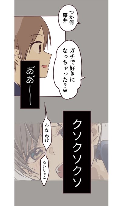 ぽむ(@pomujoynet1) さんのマンガ一覧 | ツイコミ(仮)