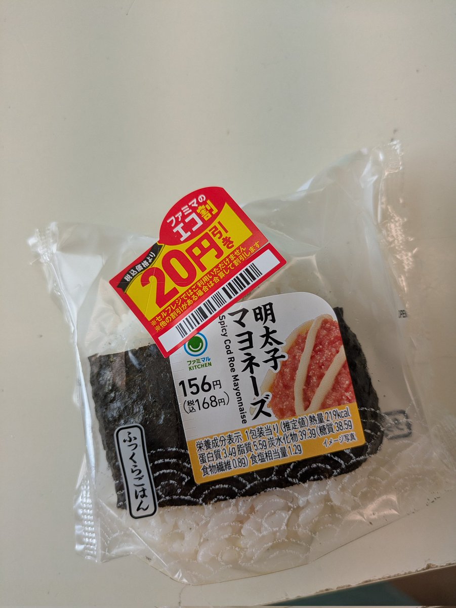 Tyoku49's tweet photo. めっちゃ美味そう！おにぎり世界で一番すきな食べ物！ https://t.co/9J36IdxdZQ