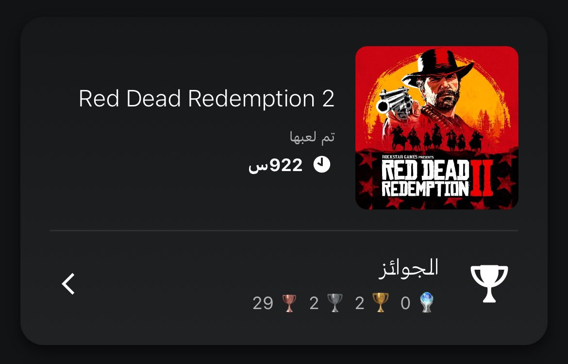 d1v7_'s tweet photo. @saudigamer https://t.co/9dphg3gPdF