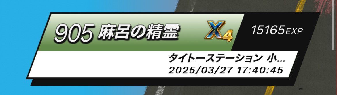 拡散希望です
CN 麻呂の精霊
この方のデータが多分抜かれてしまいました
手口は分かりませんがデータがなくなっていたそうです3月24日以降で見たことがある人はDMか引用していただけると助かります