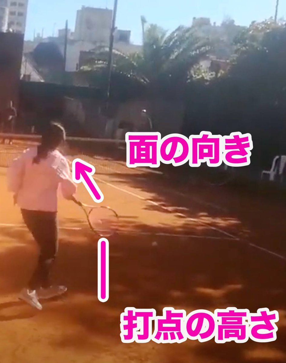 doppepancho's tweet photo. /／
誰でもできる #フォアハンド の打ち方
\＼

テニス始めたばかりだとまっすぐ打ち返すのって難しいですよね〜😄僕は最初ホームランしちゃってました💦

ジュニアも大人もできる『２つのコツ』をお伝えしています！詳細はコチラ👇👇
https://t.co/Sem5xK470z
#テニス #打ち方 #レッスン https://t.co/HSHii5klwr