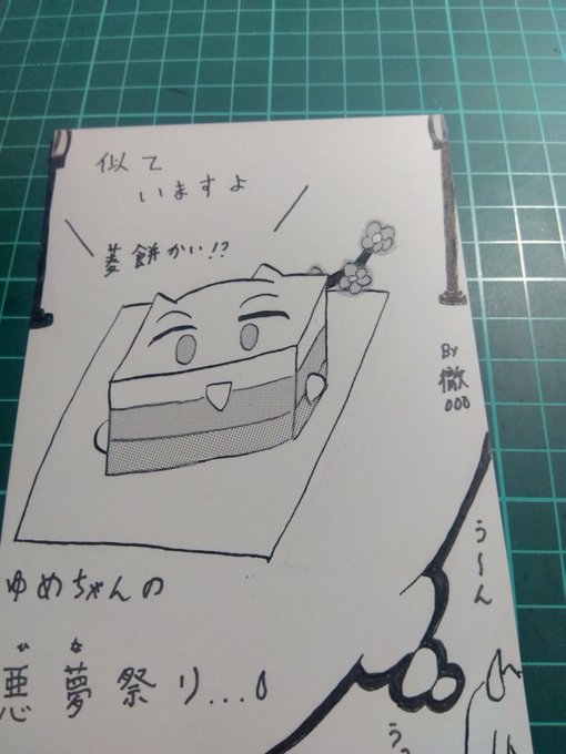 #今月描いた絵を晒そう
PART3🔞🔞 