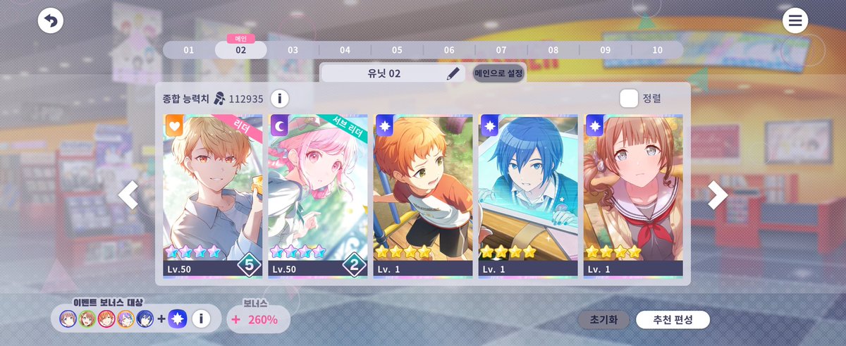 다 뽑았지만 돌도 없고.. 기력도 없어서 동결할 것 같아요