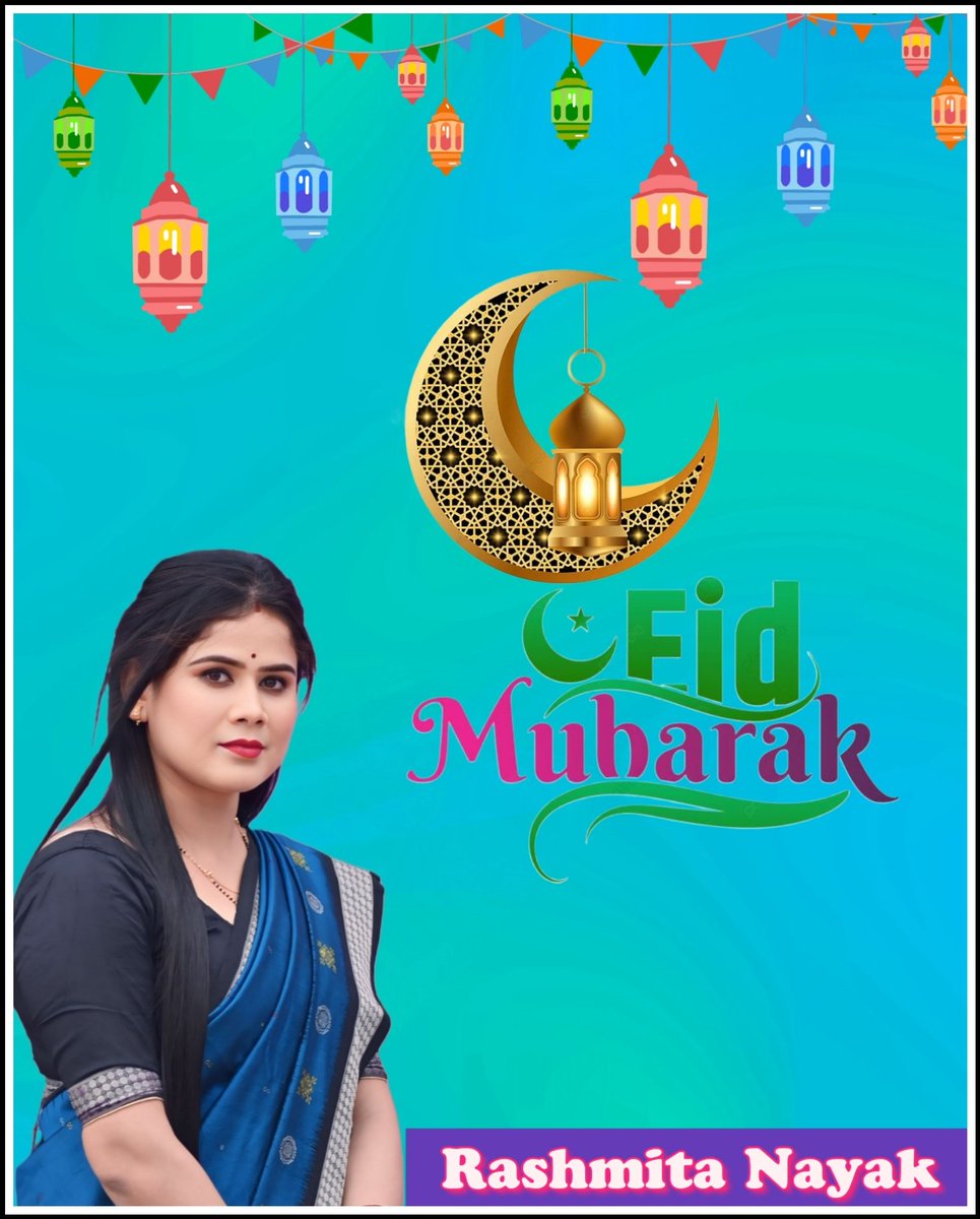 ପବିତ୍ର ଇଦ୍-ଉଲ୍-‍‍ଫିତର୍ ଅବସରରେ ସମସ୍ତ ମୁସଲ୍‌ମାନ ଭାଇ ଓ ଭଉଣୀମାନଙ୍କୁ ଅନେକ ଅଭିନନ୍ଦନ...🙏🏻
#EidMubarak