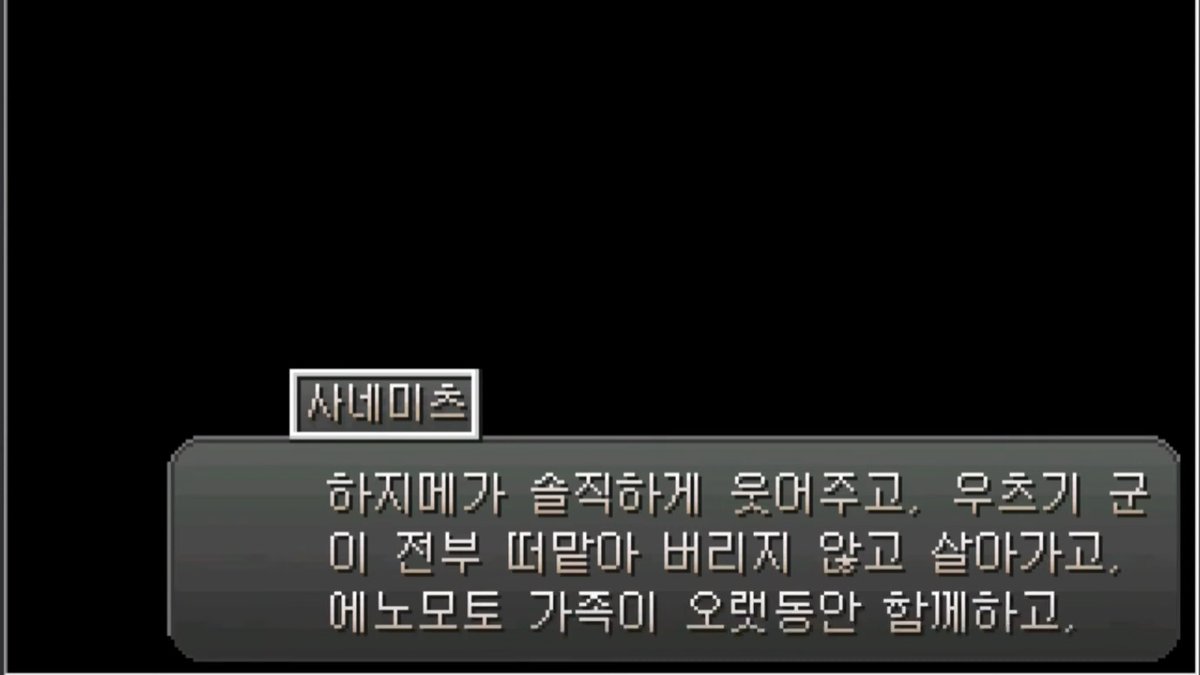 tpvtlsrP's tweet photo. 하나쯤은 이뤄져서     정말다행이에요 https://t.co/rcj2zor6dY