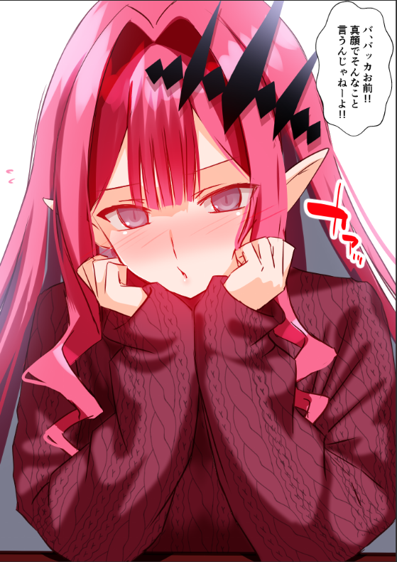 セーターセット☆
#今月描いた絵を晒そう 