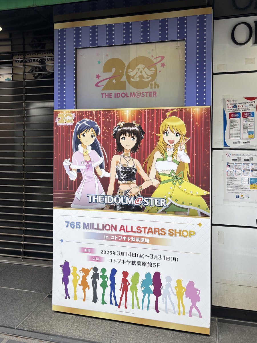 えびふらいさま確認ページ♡