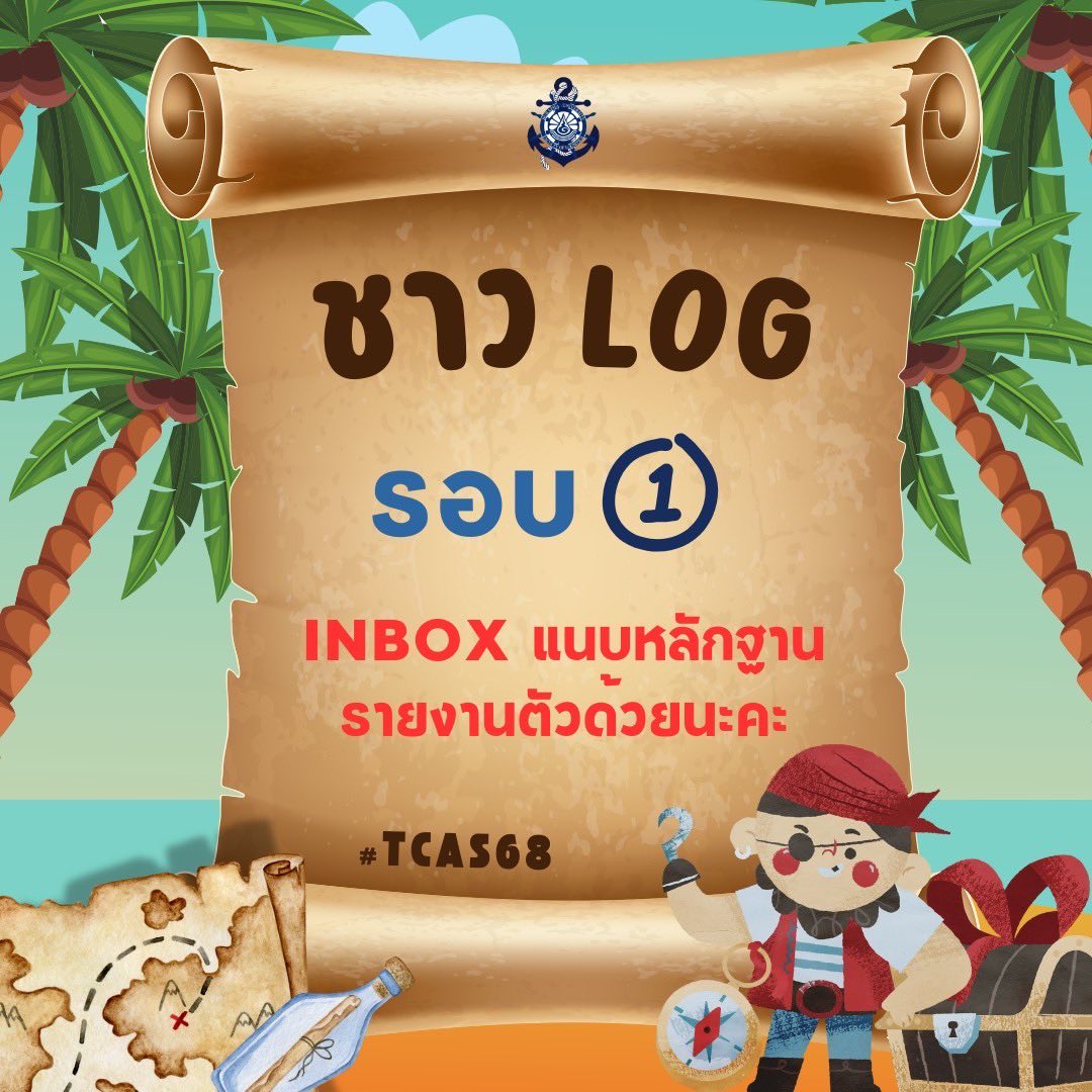 Logisticsbuu's tweet photo. 🎉ขอแสดงความยินดีและยินดีต้อนรับน้อง ๆ dek68 ทุกคนที่ติดในรอบ 1  ✨️

⭐️สาขาวิชาการจัดการโลจิสติกส์และโซ่อุปทาน
⭐️สาขาวิชาวิทยาการเดินเรือ

‼️น้อง ๆ สามารถ inbox และแนบหลักฐาน (แคปหน้าจอการยืนยันสิทธิ์) ผ่านทาง
• Instragram : logbuuofficial
• X : Logisticsbuu
#ทีมบูรพา #logbuu https://t.co/VLqn5wchCb
