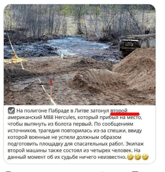 vai001's tweet photo. Русский след https://t.co/emeJq4Vidc