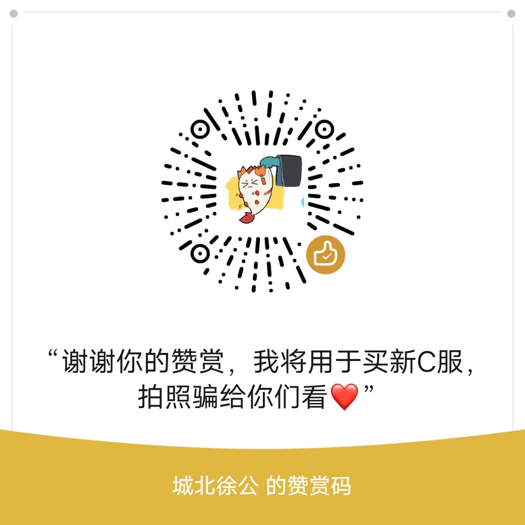 城北徐公 tweet media