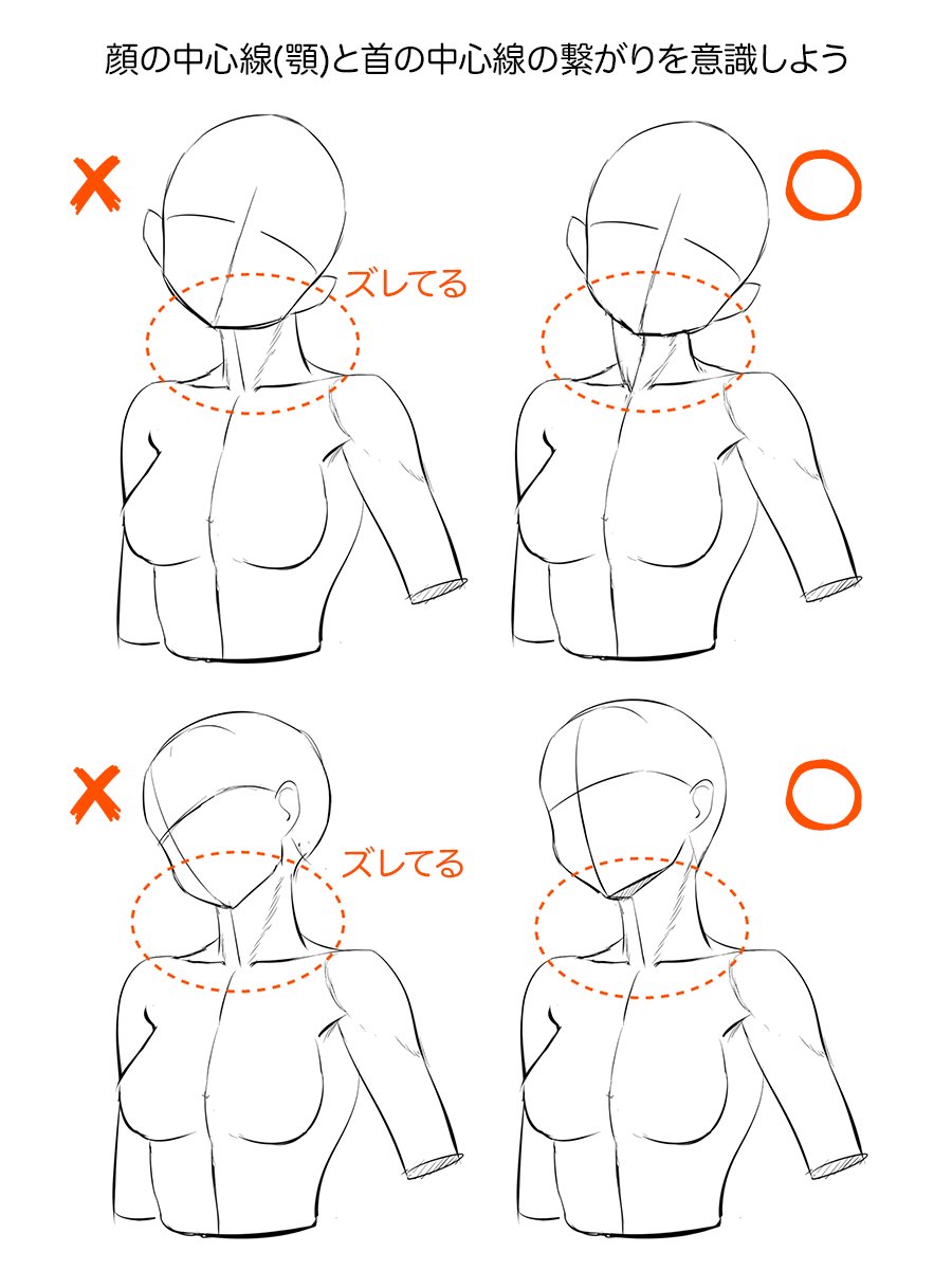 首の中心線がずれていると不自然な絵になります😭

本日まで‼️初月50%OFFキャンペーンまもなく終了
palmie.jp/courses/263/lp…