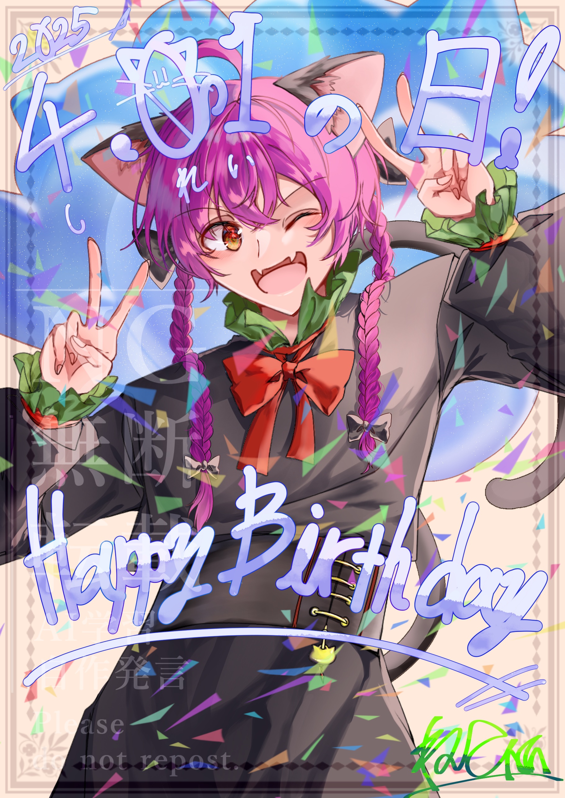 紫愛 (@shiina0104love) / X