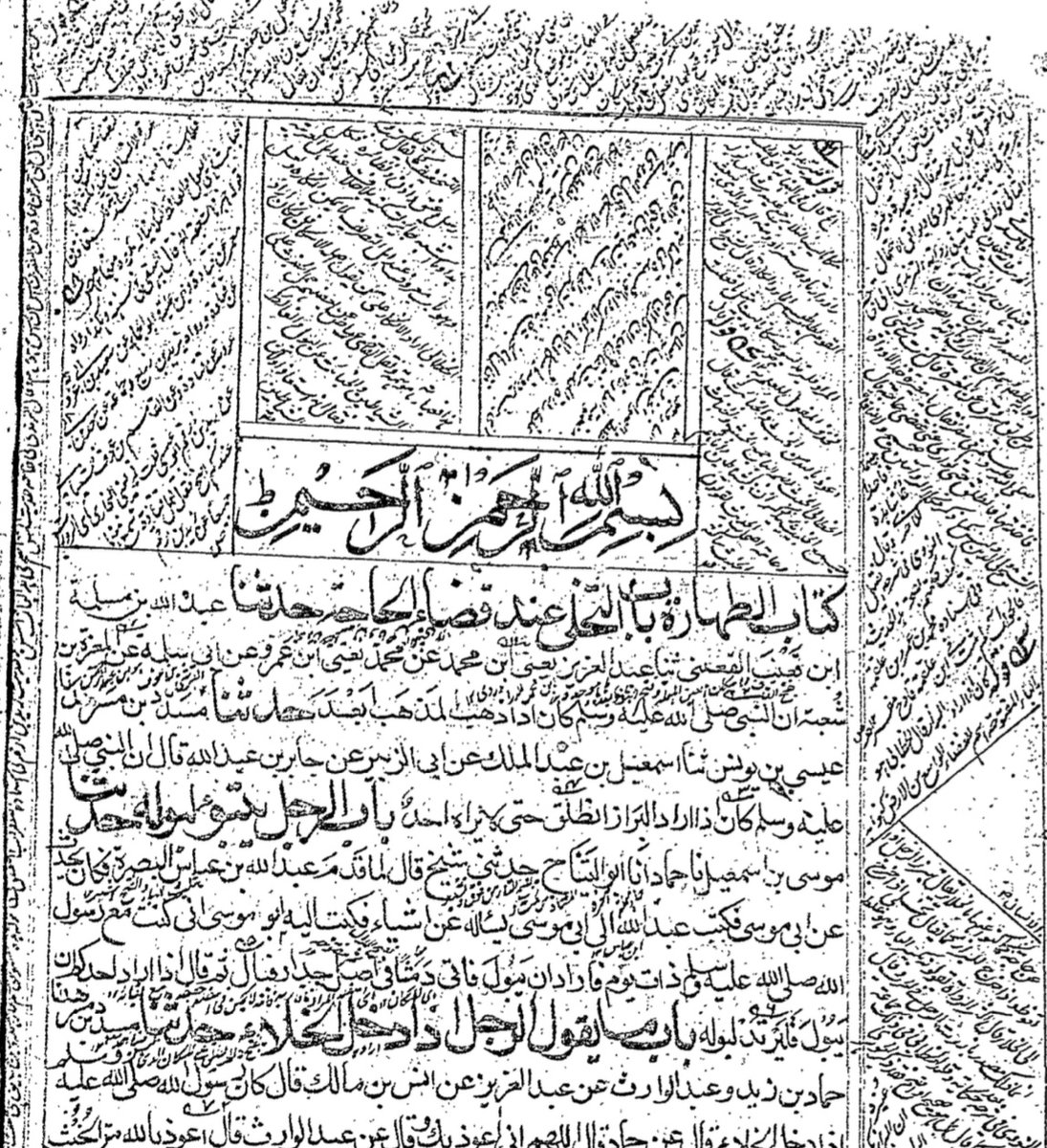 Hadith_Notes's tweet image. In the 19th century, Punjab saw the emergence of significant Ḥadīth scholarship.
Two obscure Punjabi scholars in particular produced impressive Ḥawāshī on the Sunans of Abū Dāwūd and Ibn Mājah:
the Ḥanafī M. Bārakallāh (d. 1893) and the Ahl-i Ḥadīth Jīwān 'Alawī (b. 1869).