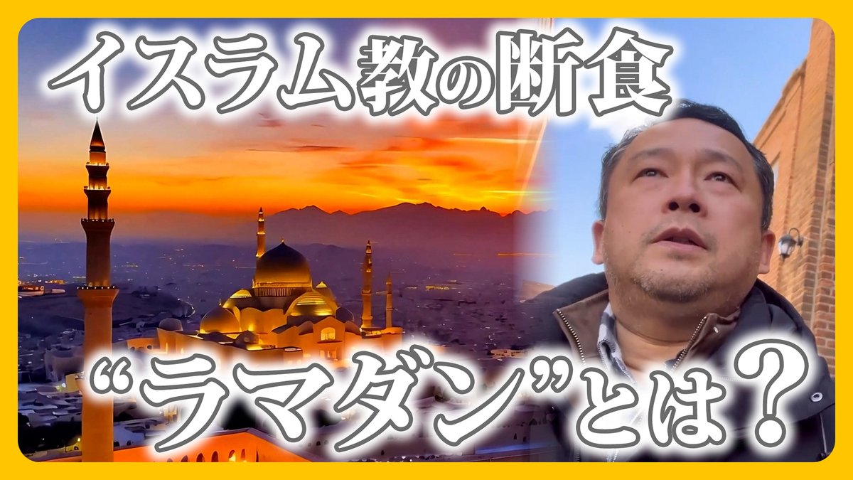 戦時情報局【丸谷元人】 tweet media