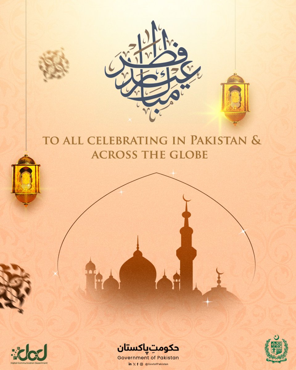 Government of Pakistan tweet media