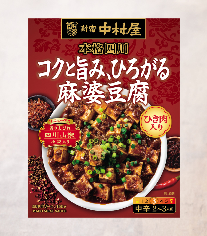 パッケージがリニューアルしました／ 「本格四川 コクと旨み、ひろがる