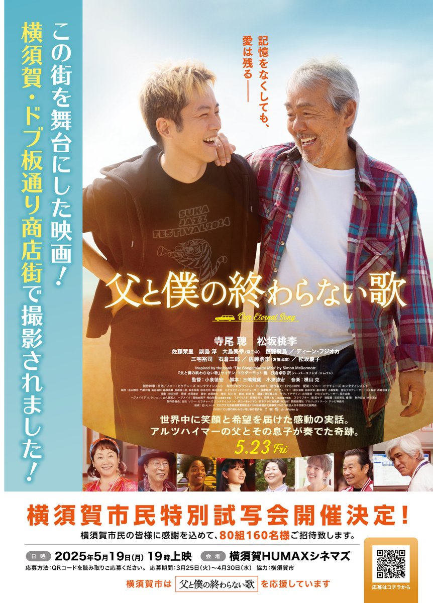 M0412A 横須賀てるひさのビジネス心理学 DVD 3枚組 M0412A 横須賀てるひさのビジネス心理学 DVD 3枚組