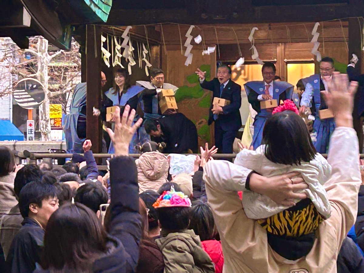 今年の節分祭は2月2日

地元氏神様の鉄砲洲稲荷神社に、
山本区長・辻 清人内閣府副大臣
石島都議をはじめ、各町会からも
多くの年男年女が豆まきに参加され、
今年の福を沢山頂きました。

因みに私も毎年参加しています✨️

#中央区