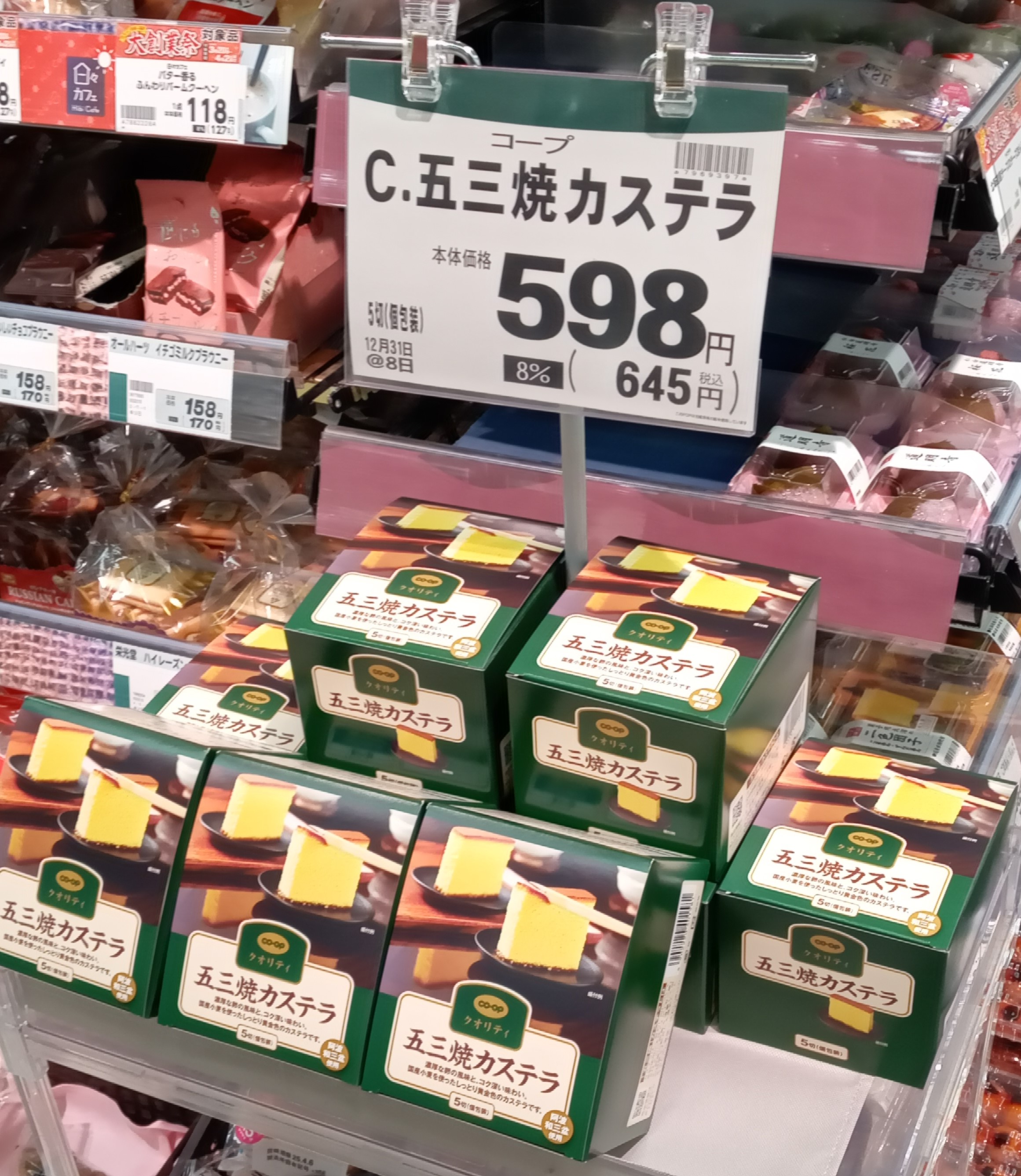 米粉ブレンドでもっちりむちむち！富山・高岡のかわいいクレープ