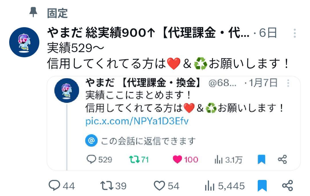 Tweet media two