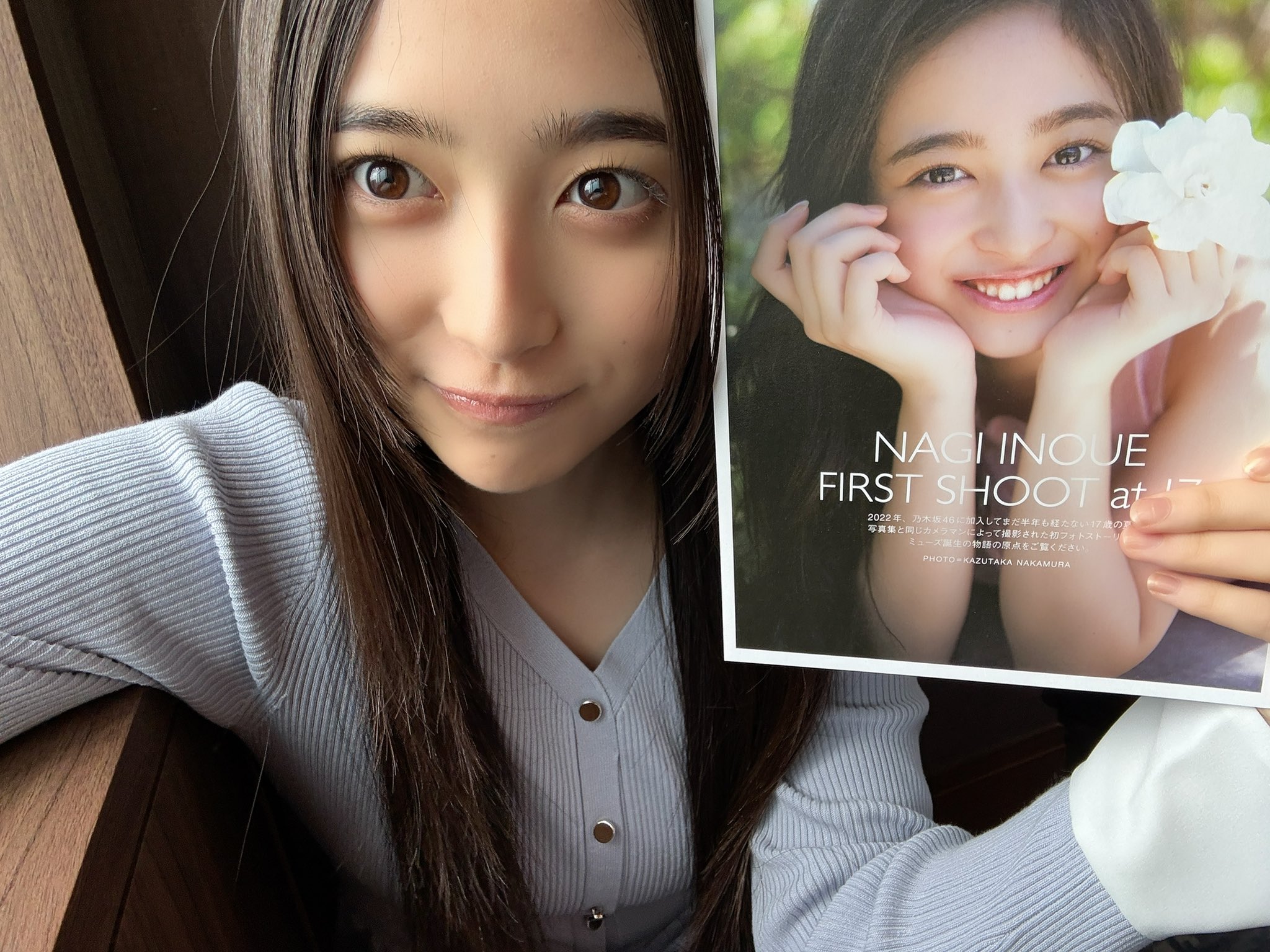 乃木坂46井上和1st写真集【公式】 on X: 