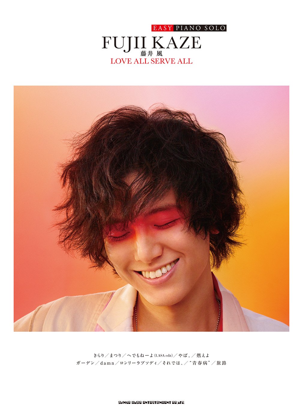 那些 a.k.a. Nach!ё (@naceye2) / X