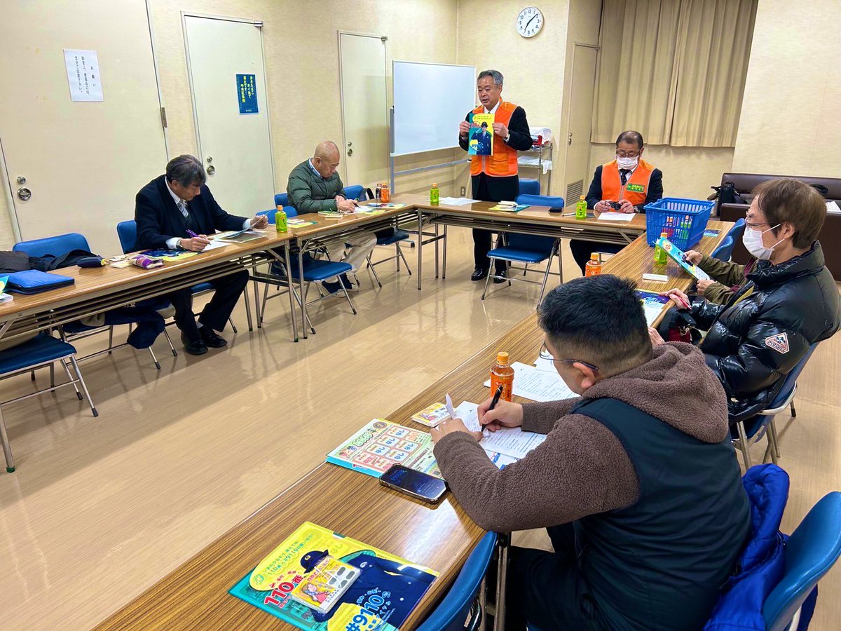 2025年2月5日(水)

新富町会定例役員会が行われました。

小田・渡辺ふれあいポリスの
地域防犯説明後、
2月・3月の町会行事の確認を行いました。

#中央区