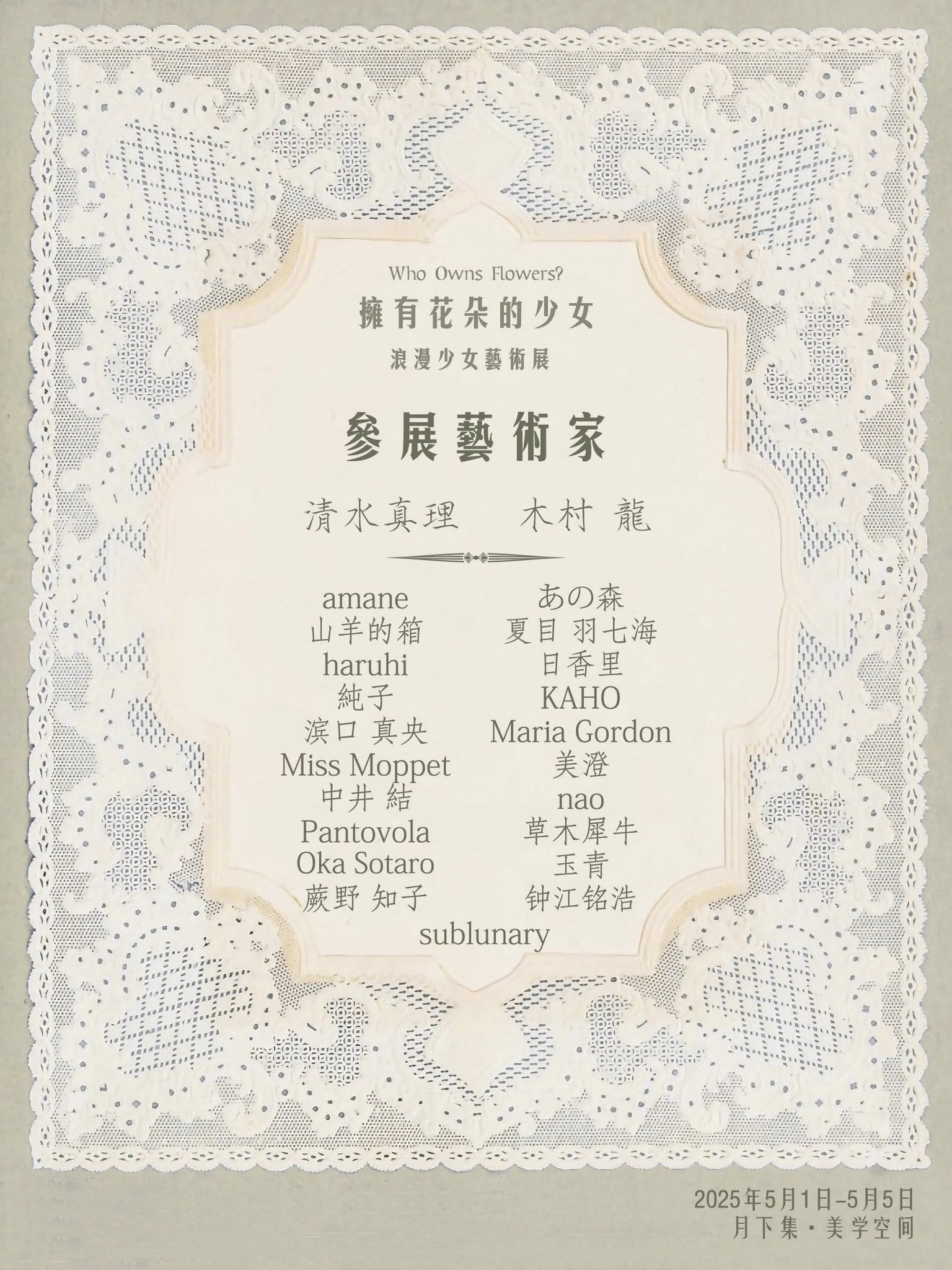 清水真理 作品集発売中。 (@shimizumari) / X 清水真理 作品集発売中。 (@shimizumari) / X