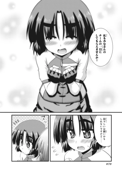 (9/9) 