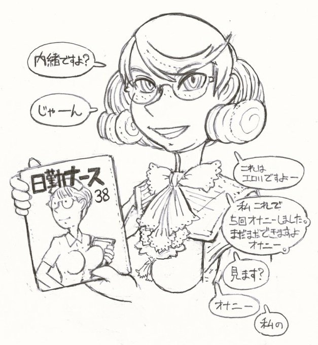 【古書バビロン】 