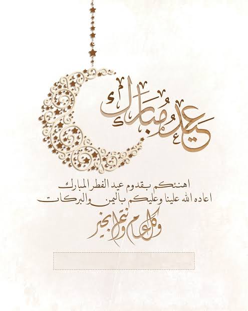 eman24alex12's tweet photo. أسأل الله عز وجل أن يقسم لكم من محبته وخشيته وفضله ورزقه ما قسم لأوليائه الصالحين وأن يأتيكم الخير من كل مكان وفي كل مكان وأن يفرّج عنكم ماضاقت به صدوركم وقلّت معه حيلتكم وضعفت عنه قوتكم وأن يجعلكم دائماً في حرزه وأمانه وضمانه وأن يجعل الفردوس الأعلى مستقراً لكم ولوالديكم https://t.co/20pvkm1GT6