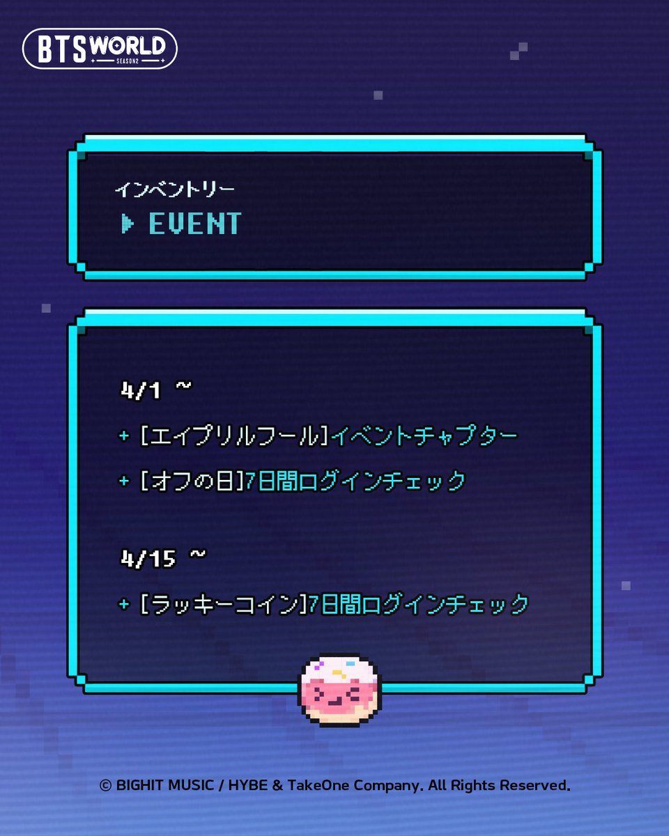 🔜 ] アップデート・プレビュー アップデート情報読み込み完了！ のんびり楽しくリラックスするメンバーの姿を収めた新テーマ「オフの日」、 Magic  Shopレベル拡張、新規ストーリー、ショップリニューアル、 ワクワクいっぱいのイベントも盛りだくさん！✨ もうすぐ会える ...