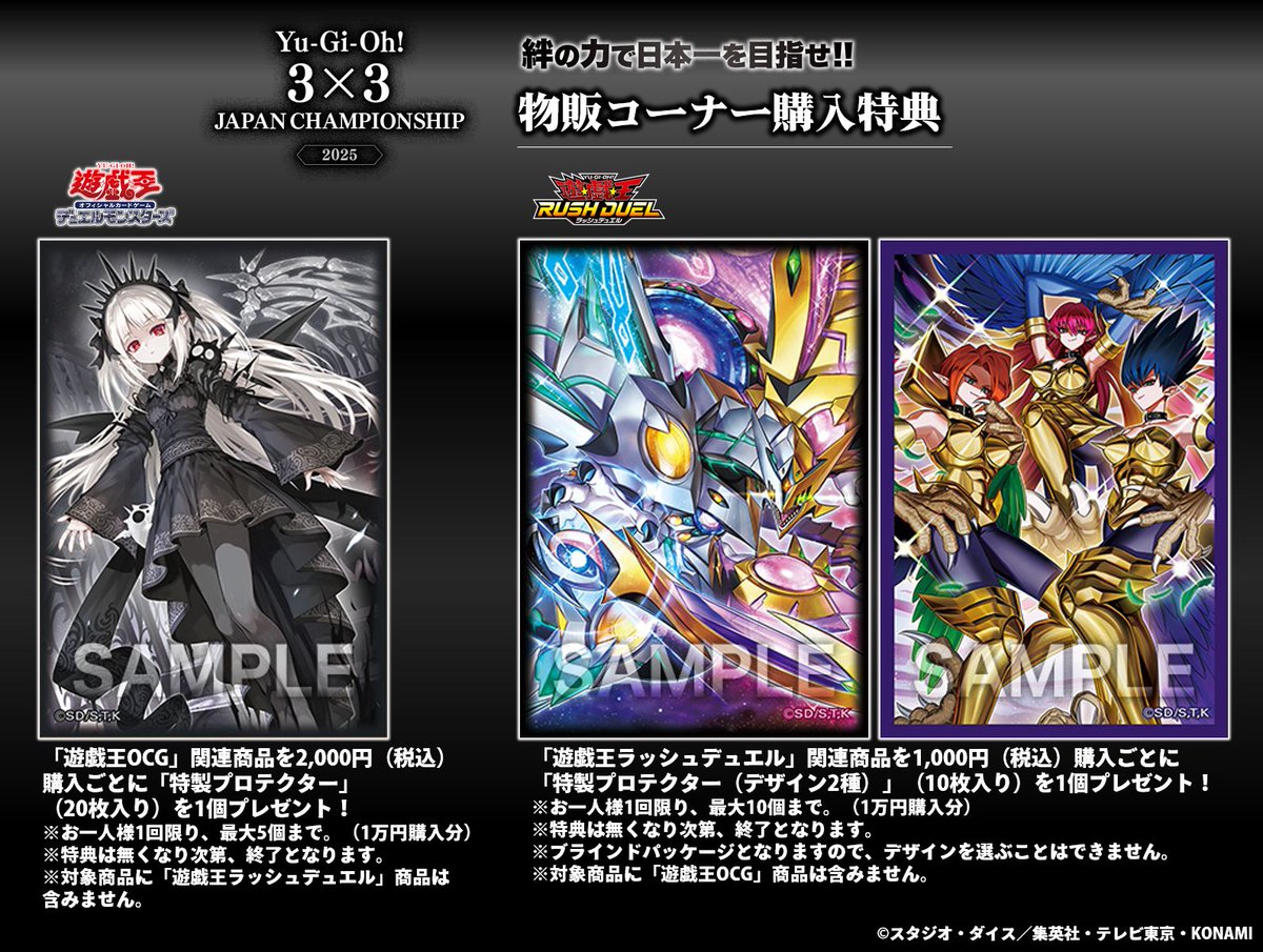 公式】遊戯王ラッシュデュエル on X: 公式】遊戯王ラッシュデュエル on X: